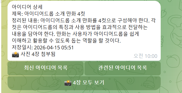 검색 결과에서 항목 선택 후 조회